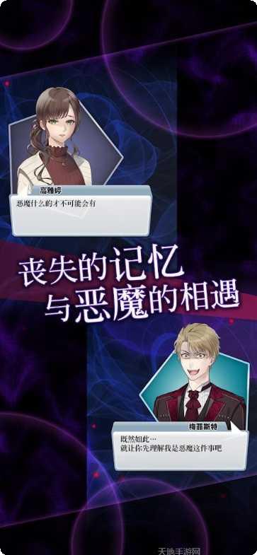灵魂收购副本挑战
