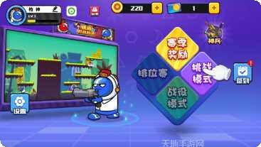 勇士求生战场角色