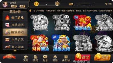 万源棋牌最新版本