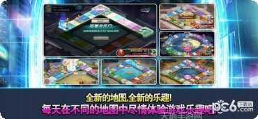 天天富豪游戏攻略