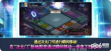 天天富豪赚钱技巧