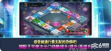 天天富豪模拟经营