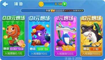 酷玩娱乐最新版本