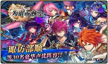 为谁而炼金角色推荐