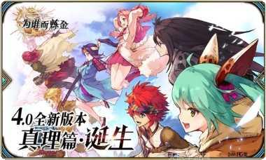 为谁而炼金最新活动