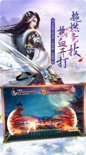 至尊仙道角色培养