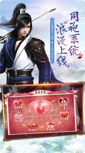 至尊仙道副本挑战