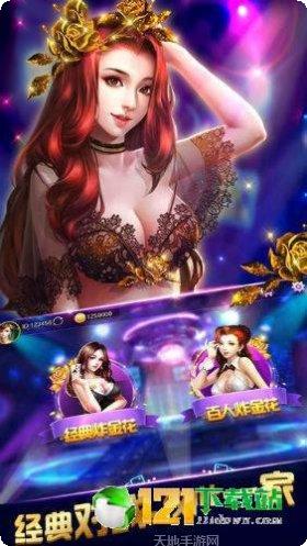 贵宾棋牌最新版本