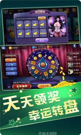 贵宾棋牌玩法介绍