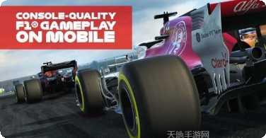 F1移动赛车最新版本