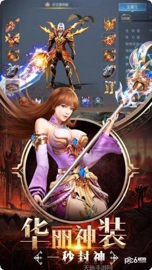 魔狱奇迹之魔域回归下载