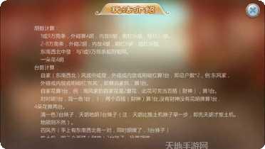 指尚游龙港麻将下载