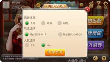 指尚游龙港麻将规则
