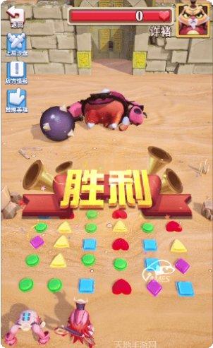 消除大西瓜红包版攻略