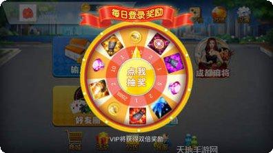 缘梦棋牌最新版本