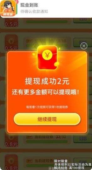 成语宝藏游戏攻略