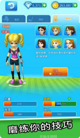 LINE风行者游戏角色