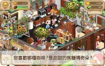LINE风行者玩法介绍