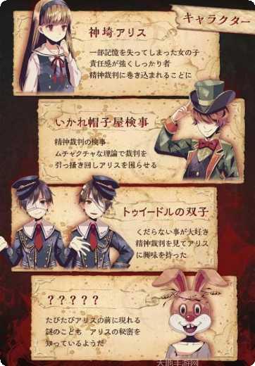 爱丽丝和城堡3D解谜玩法