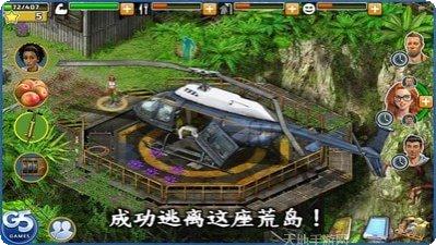 幸存者之光攻略