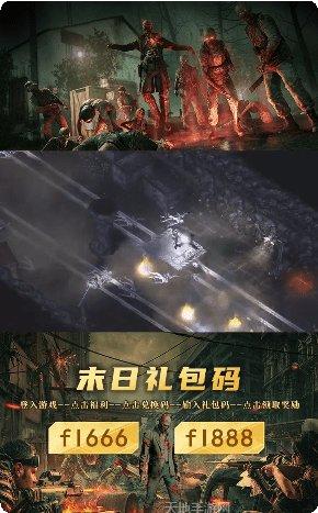 幸存者之光玩法介绍