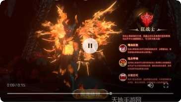 龙神之怒角色选择