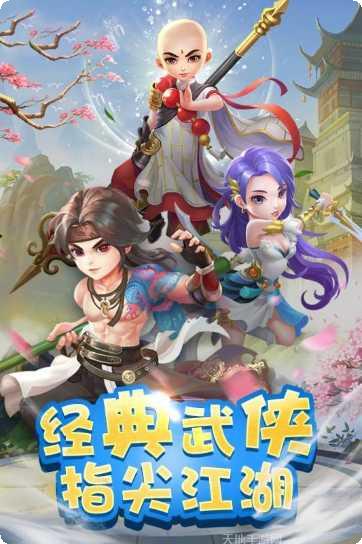 全民来弹球最新版本
