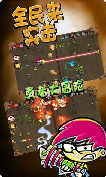 全民来弹球技巧大全