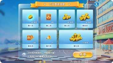 爱摩罗棋牌最新版本