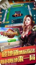 乐里棋牌安卓版