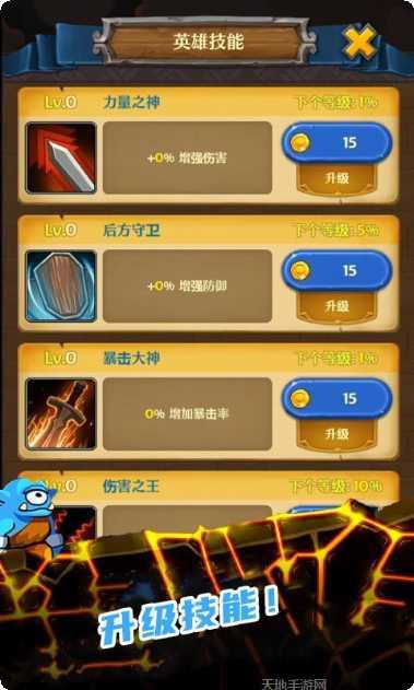 地下城与猎人副本挑战