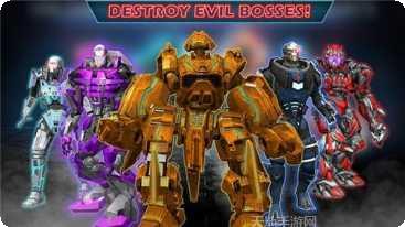 大型机器人英雄之战战斗技巧