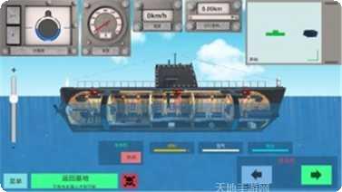 核潜艇模拟器下载