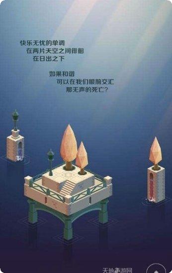 征服者时代中文版下载