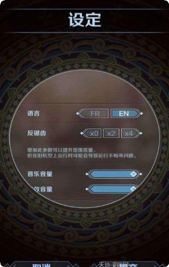 征服者时代中文版攻略