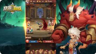 放置与合成无限金币
