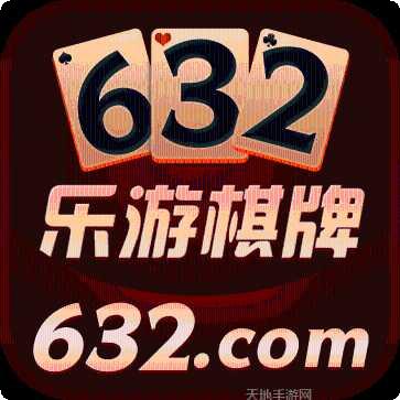 众乐游棋牌下载