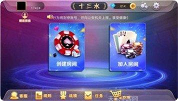 众乐游棋牌安卓版