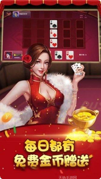 众乐游棋牌最新版本