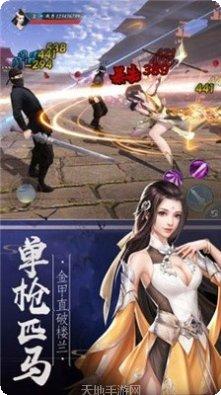 无上仙途职业选择