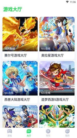 870游戏下载地址