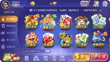 龙南棋牌最新版本