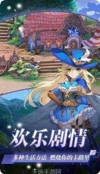 次元圣斗猎魔远征攻略