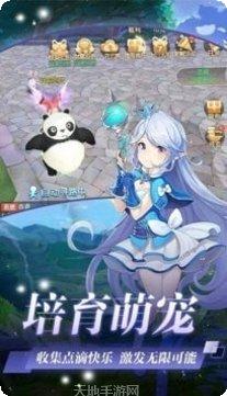 次元圣斗猎魔远征装备获取