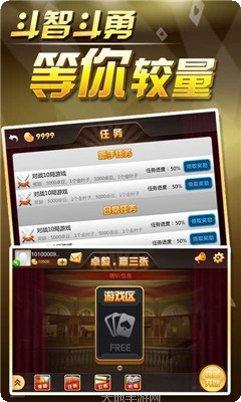 奕易棋牌游戏下载