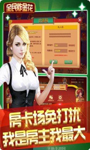 哈果在线棋牌玩法