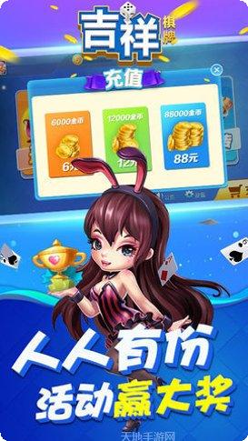 哈果在线棋牌攻略