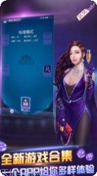 明生棋牌安卓版