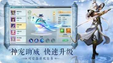 凌天仙镜手游攻略