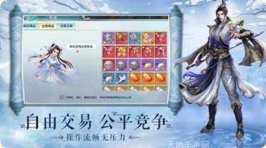 凌天仙镜角色培养